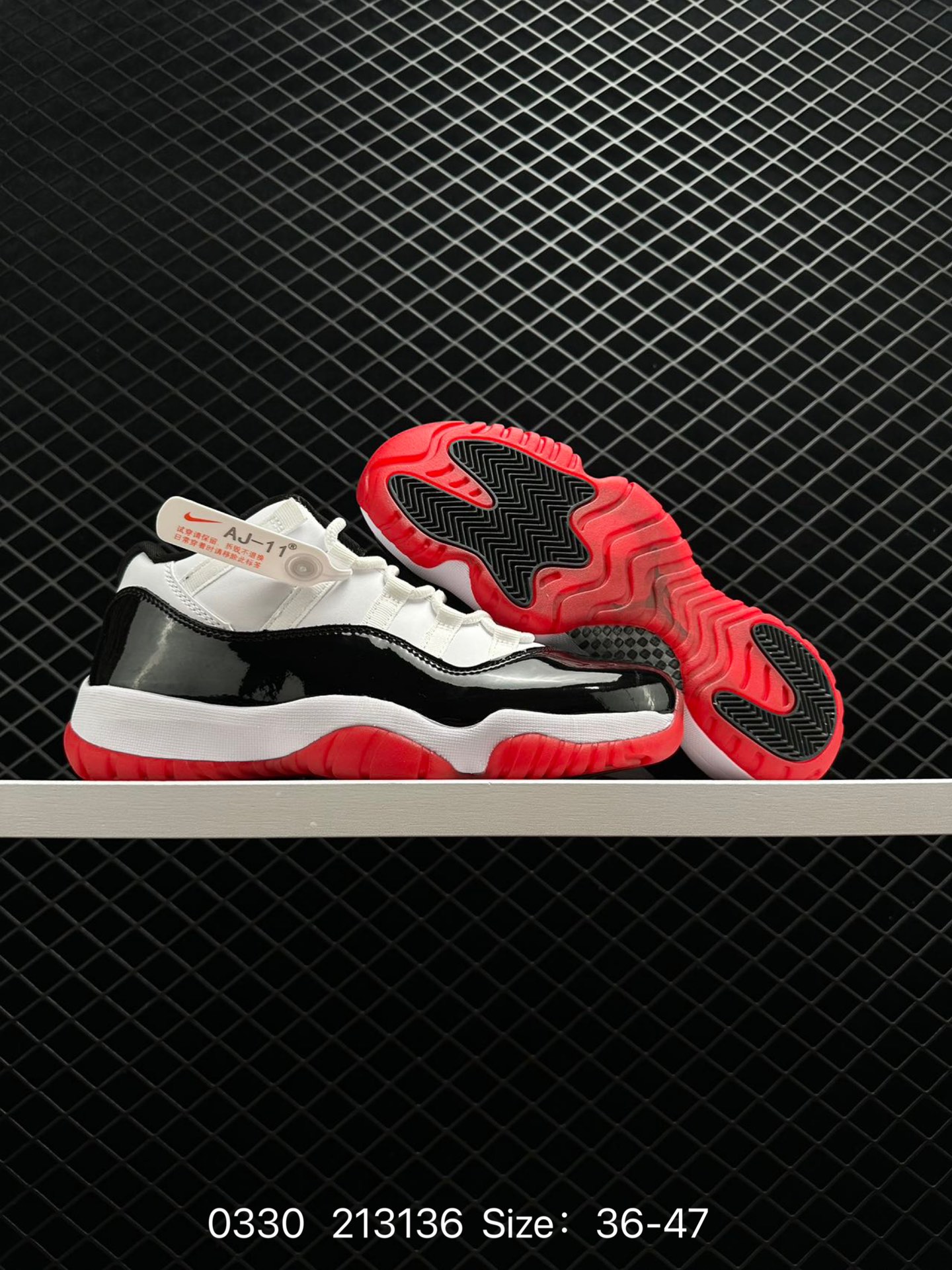 Air Jordan 11 Retro “Concord”